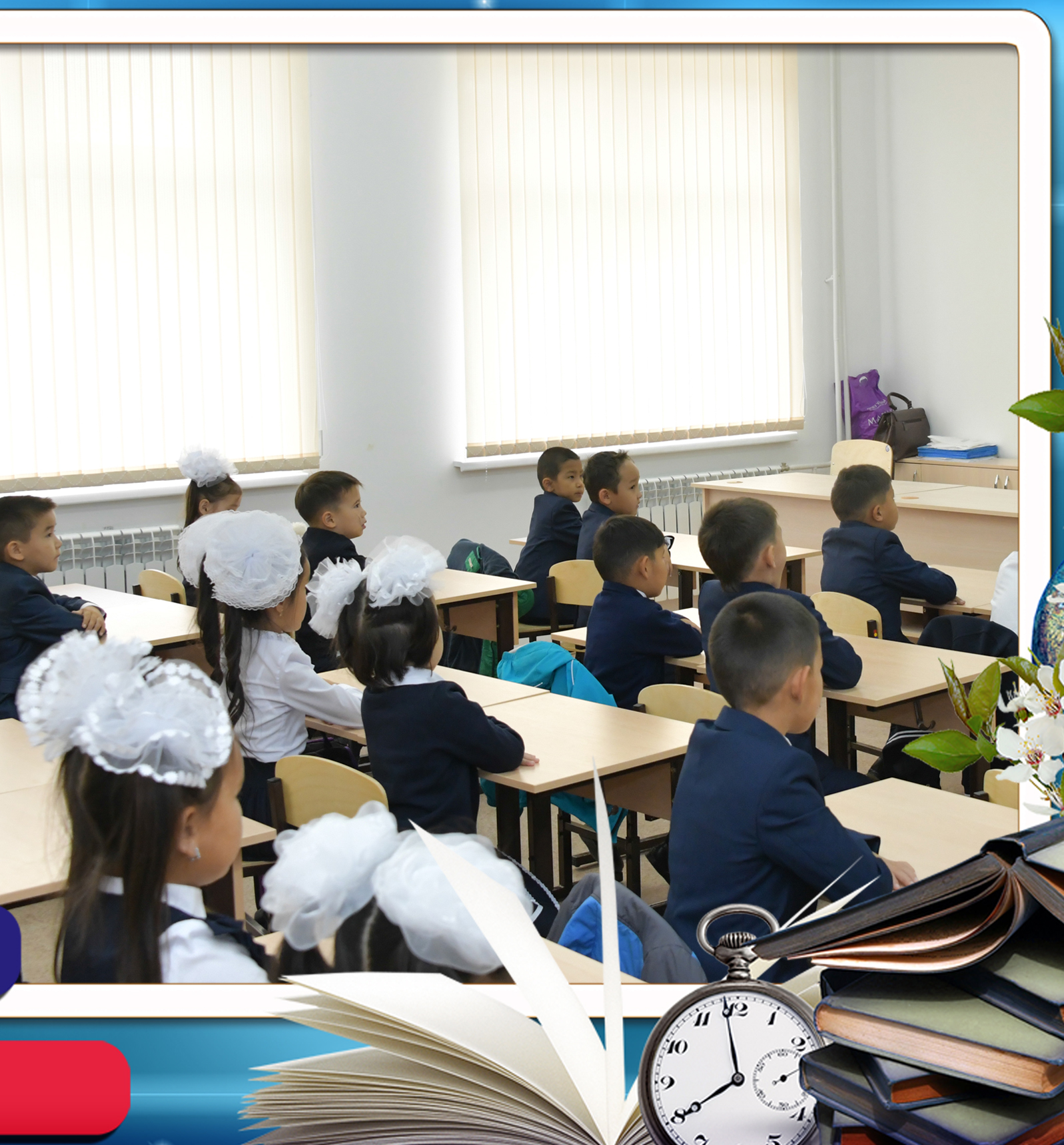 Тәрбие – білімнің түпқазығы