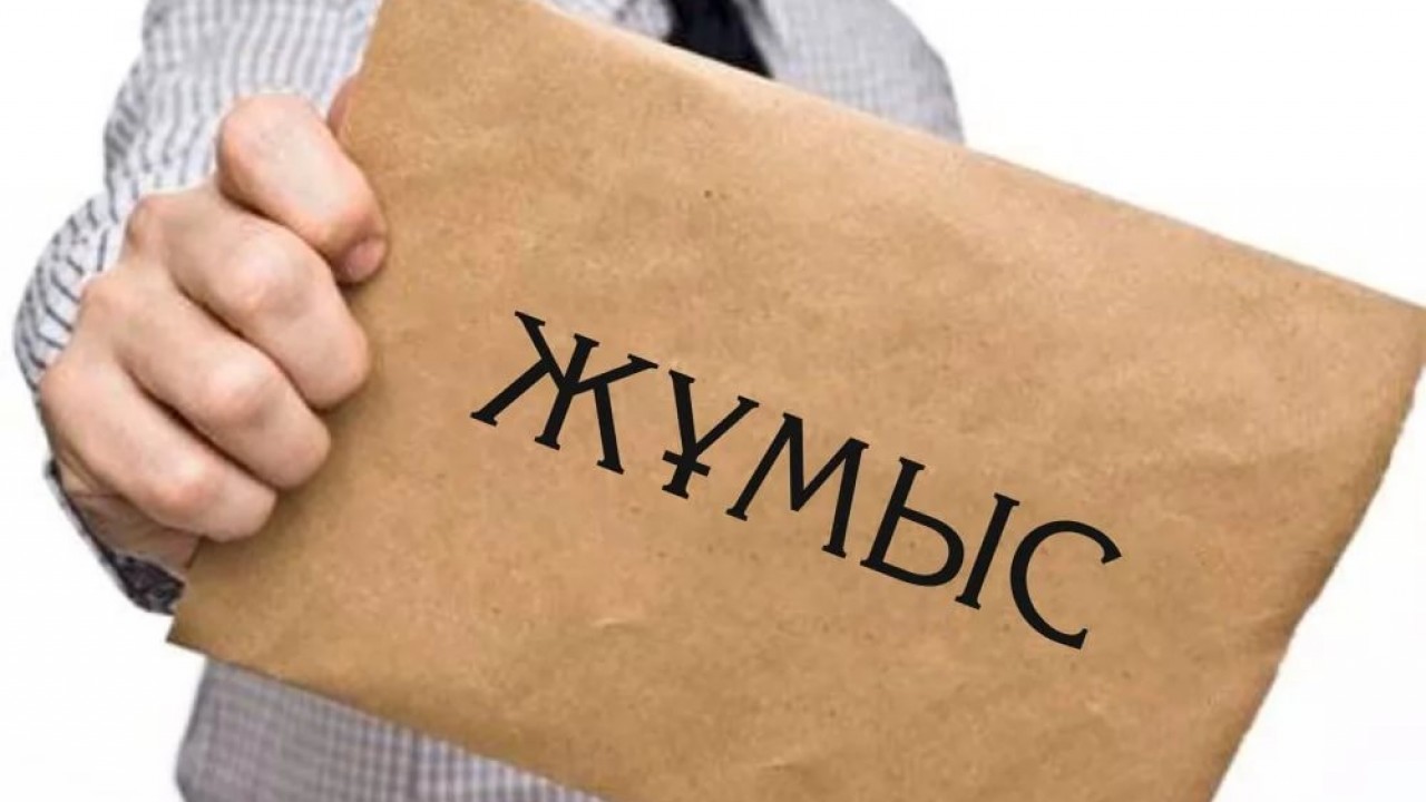 SMS-хабарлама алған 101 жас жұмысқа орналасты