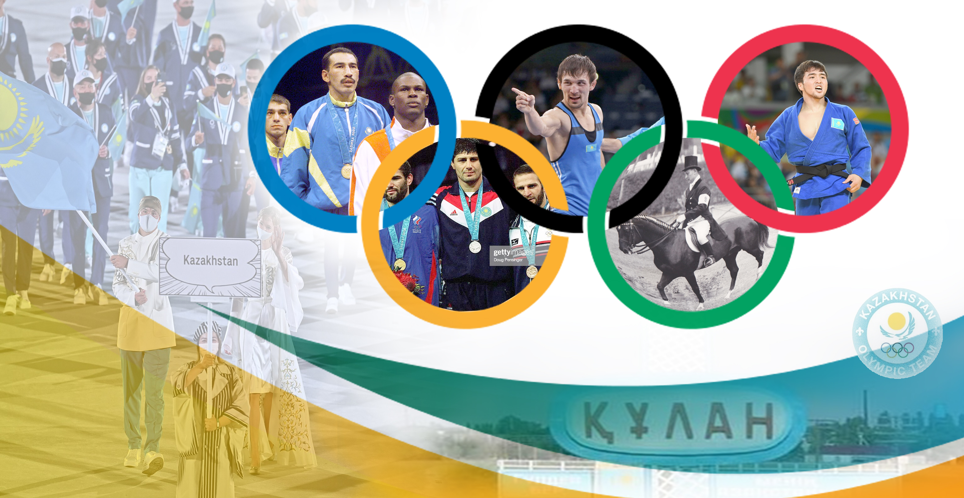 Құланнан шыққан жампоздар