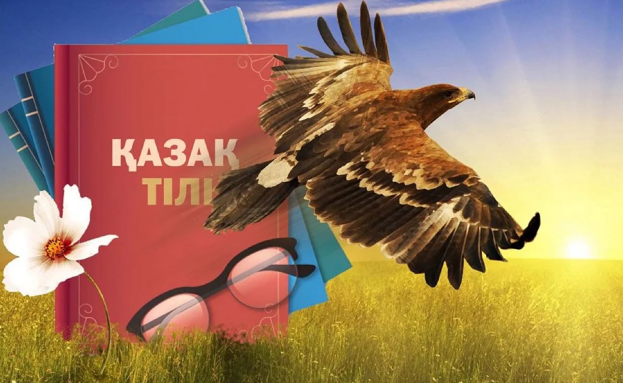 Қазақстан халқының 92 пайызы қазақ тілін меңгерген
