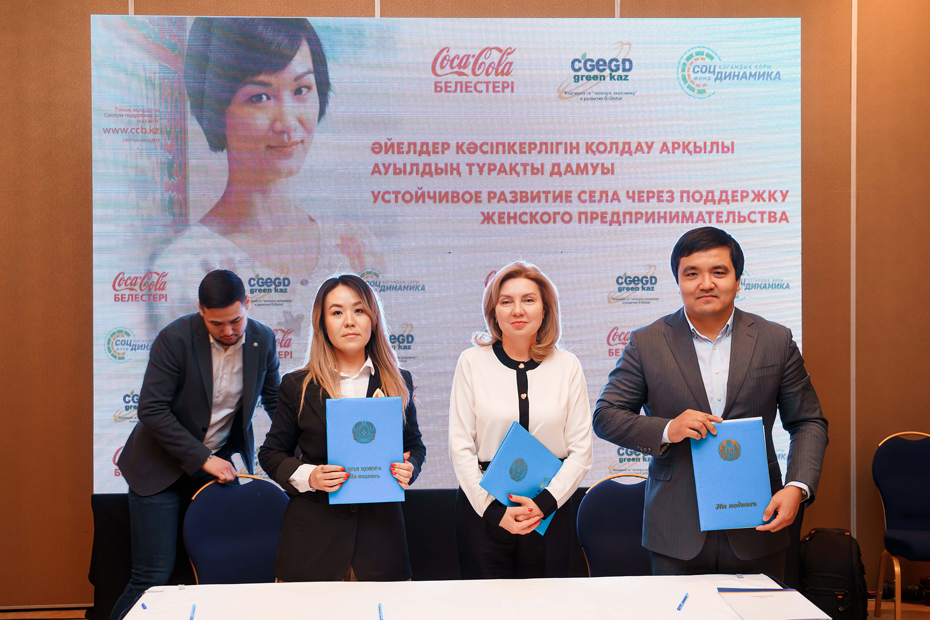 Кәсіпкер әйелдерге қолдау көрсету тетіктері талқыланды