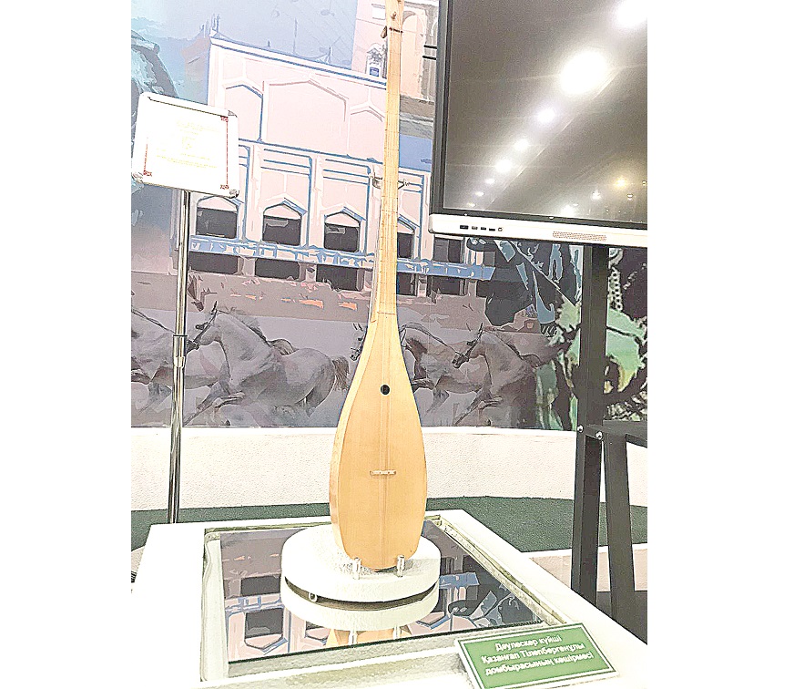 Қазанғап домбырасының көшірмесі