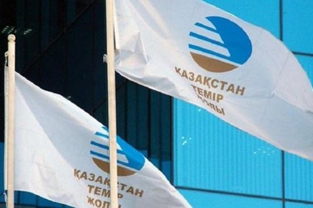 Еліміз Сияньда терминал салады