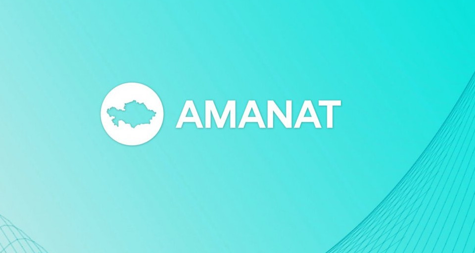 Ауылды дамыту жобалары