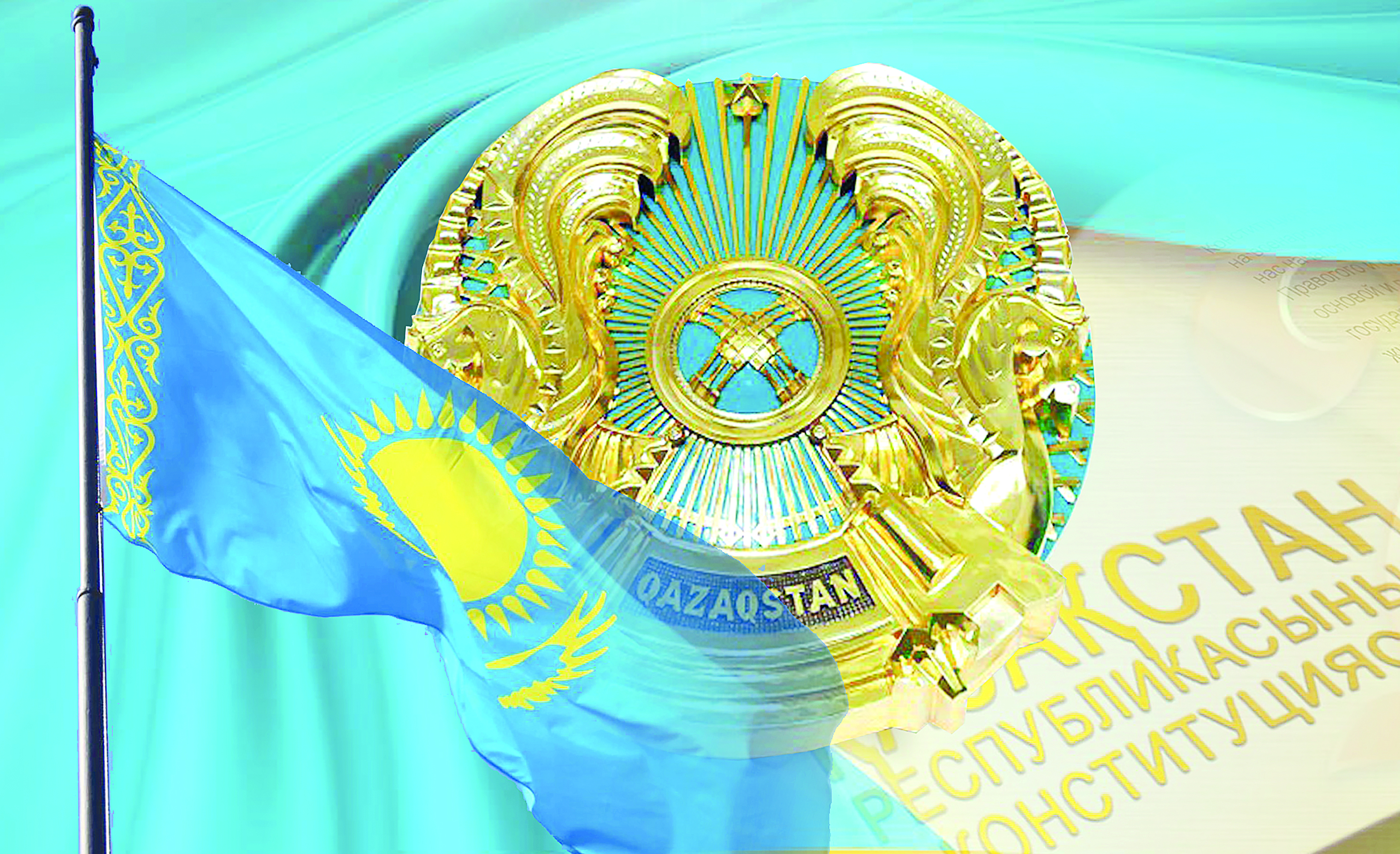 Конституциялық сот: Қоғамнан қолдау тапқан құрылым