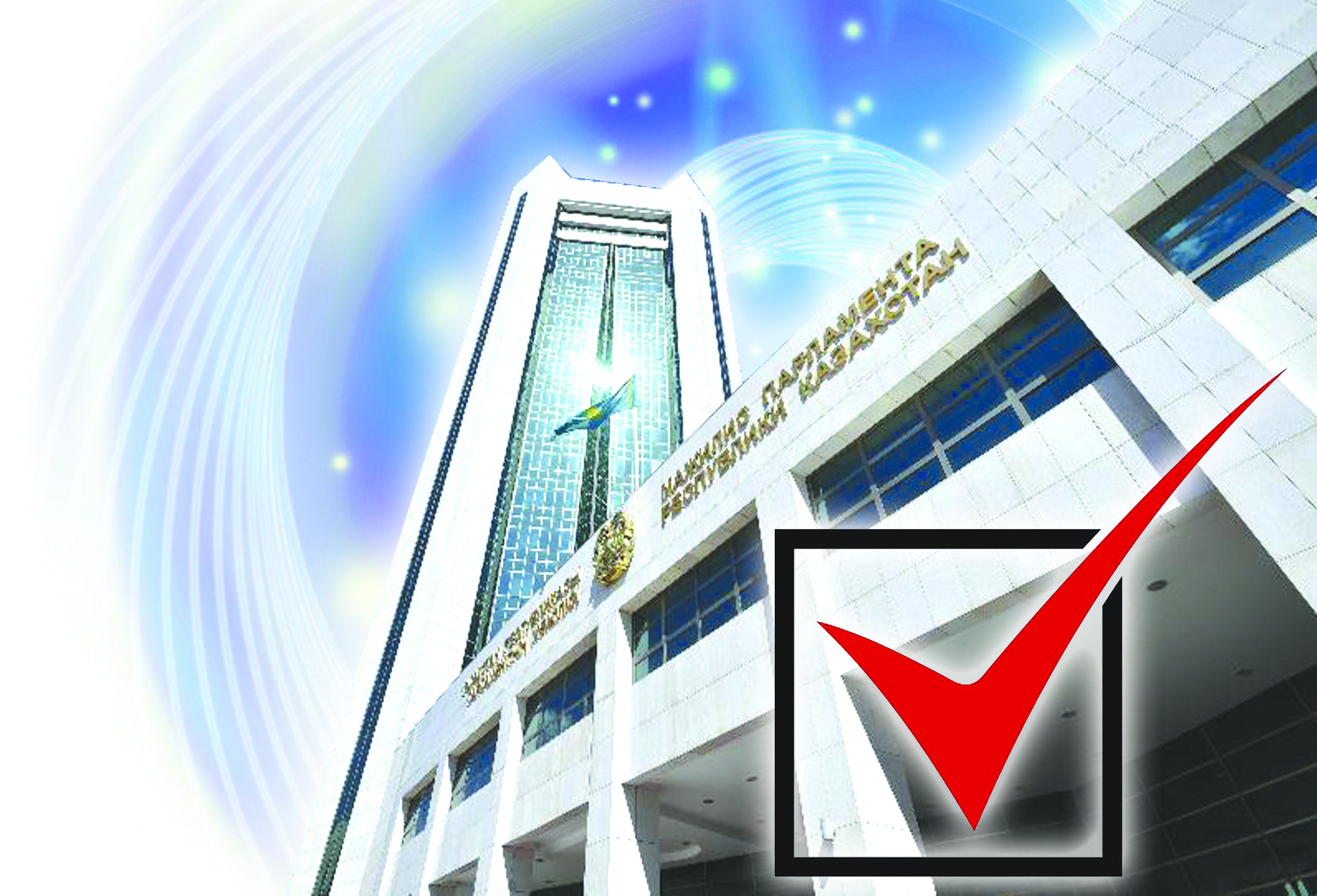 Заман және зиялы