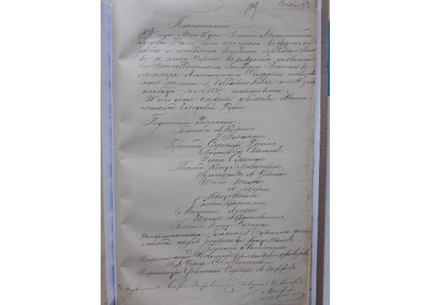 Астананың алғашқы мәслихаты