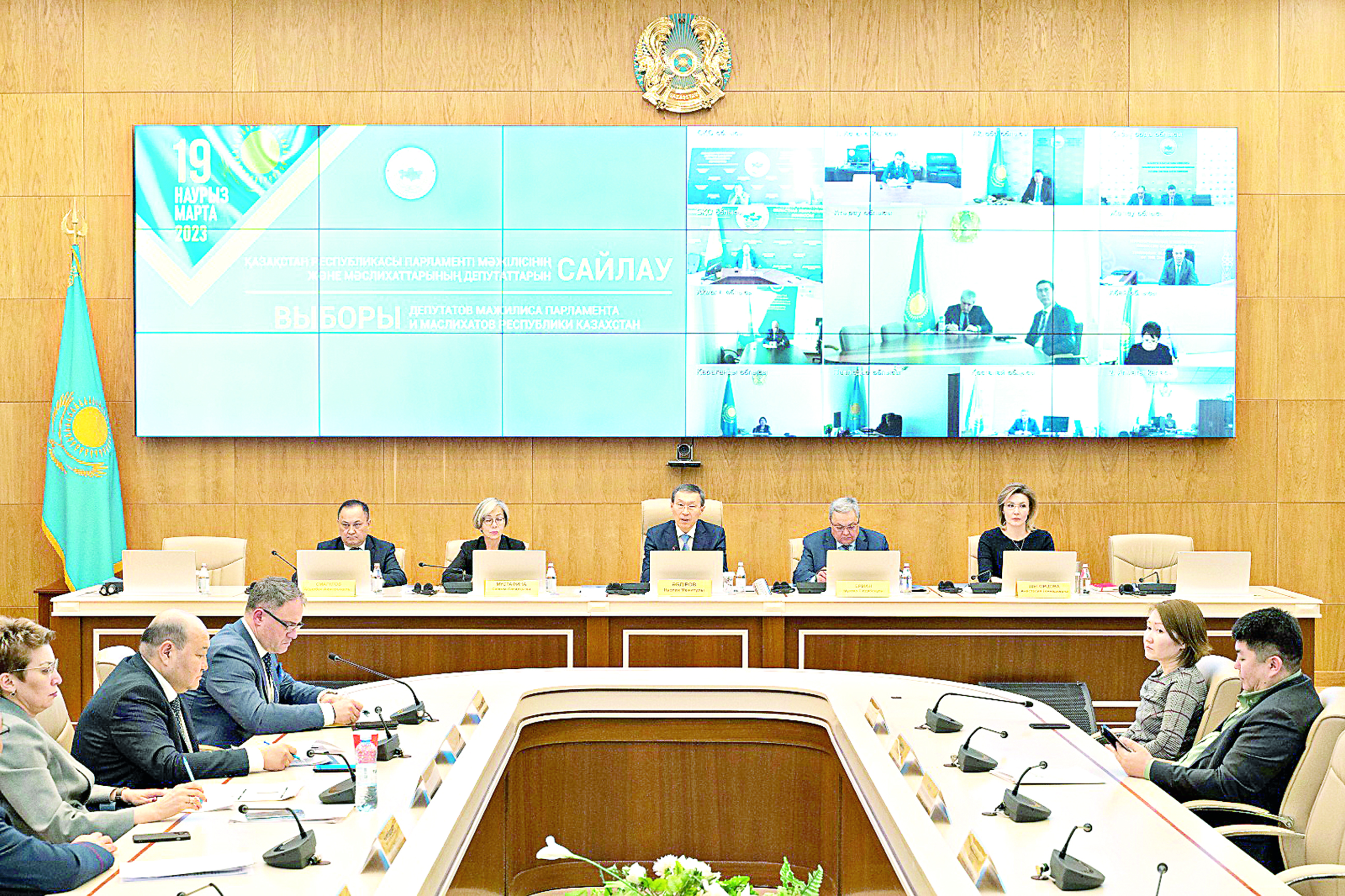 Байқаушыларды аккредиттеу аяқталды