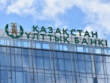 Ұлттық банк теңгенің әлсіреуіне қатысты түсініктеме берді