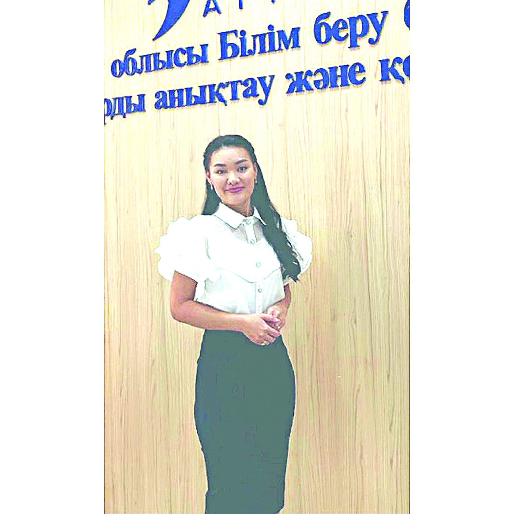 Ана тілін ардақтаған