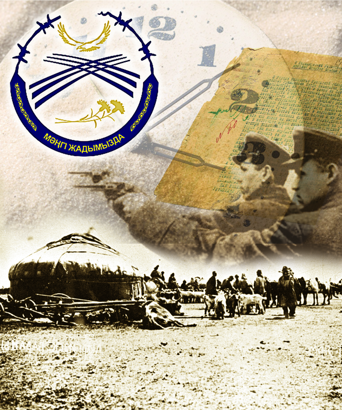 Күйгенкөл ауылындағы қуғын-сүргін