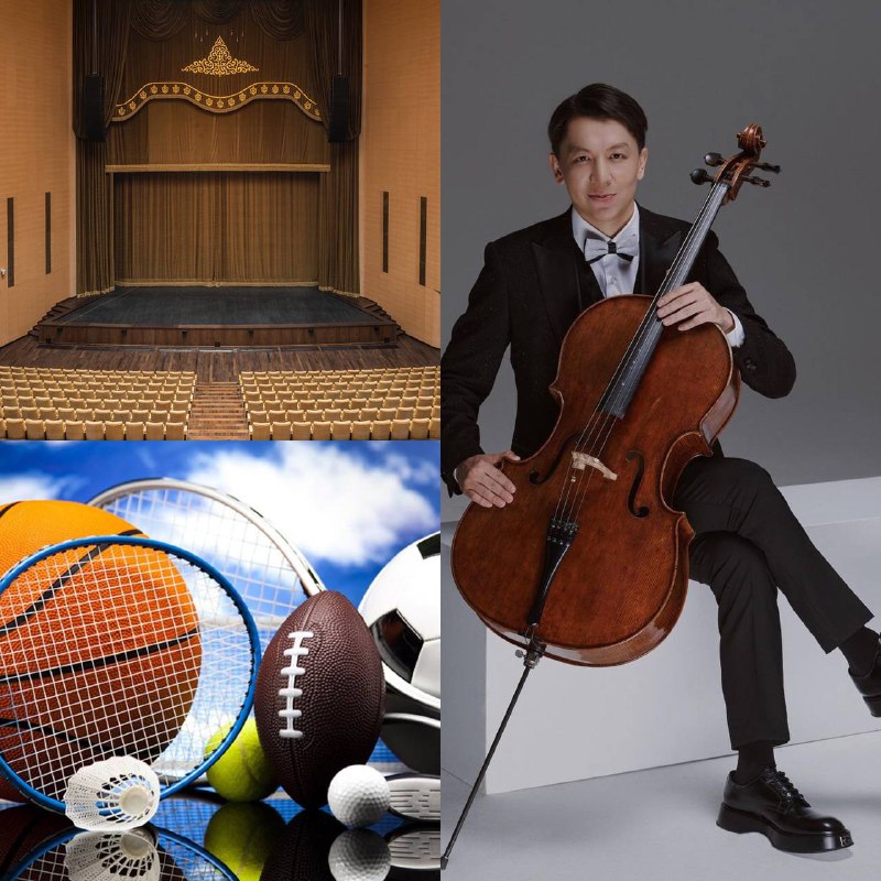 Осы аптада өтетін мәдени-спорттық іс-шаралар