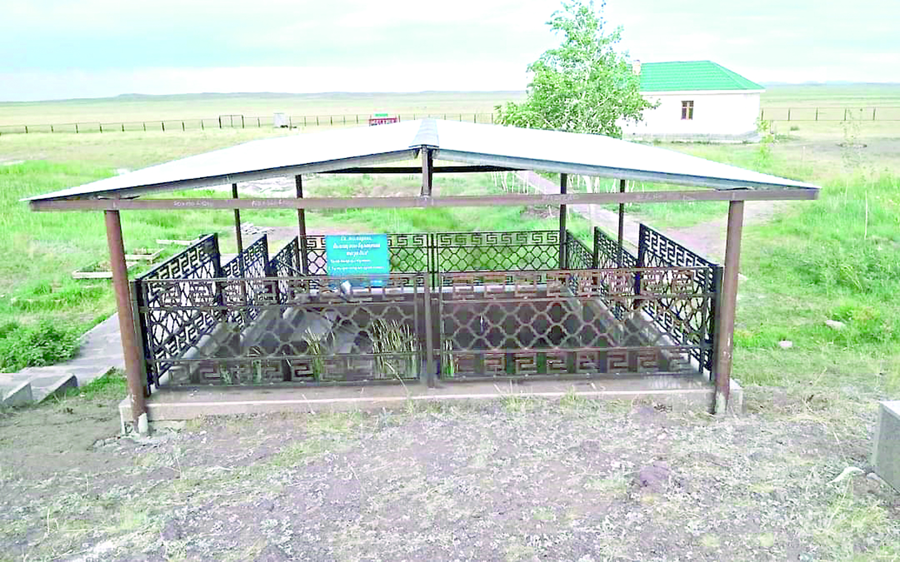 Мәшһүр қонысы абаттануға тиіс