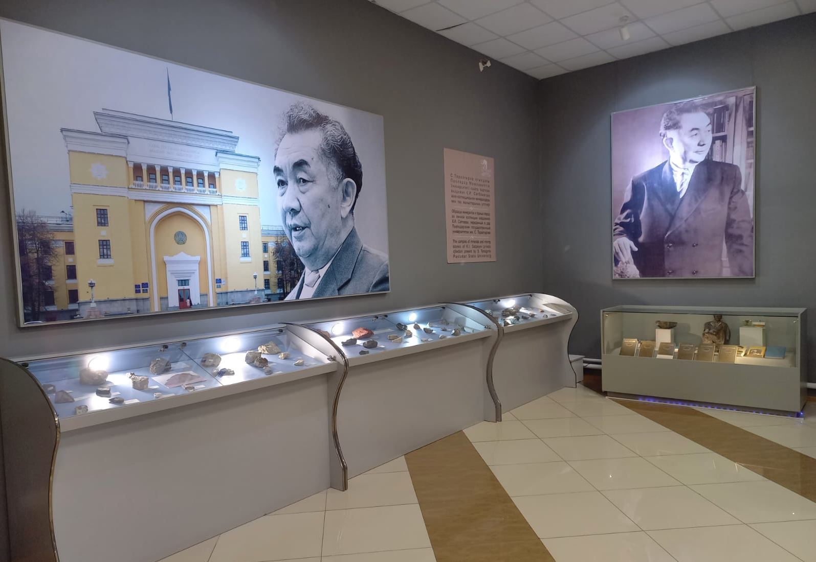 Қаныш ағаның коллекциясы