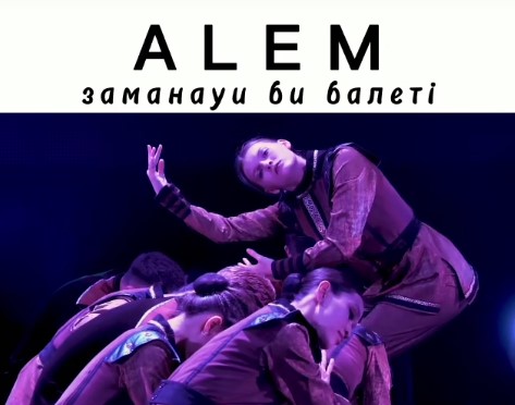 Сахнада – «Solo»