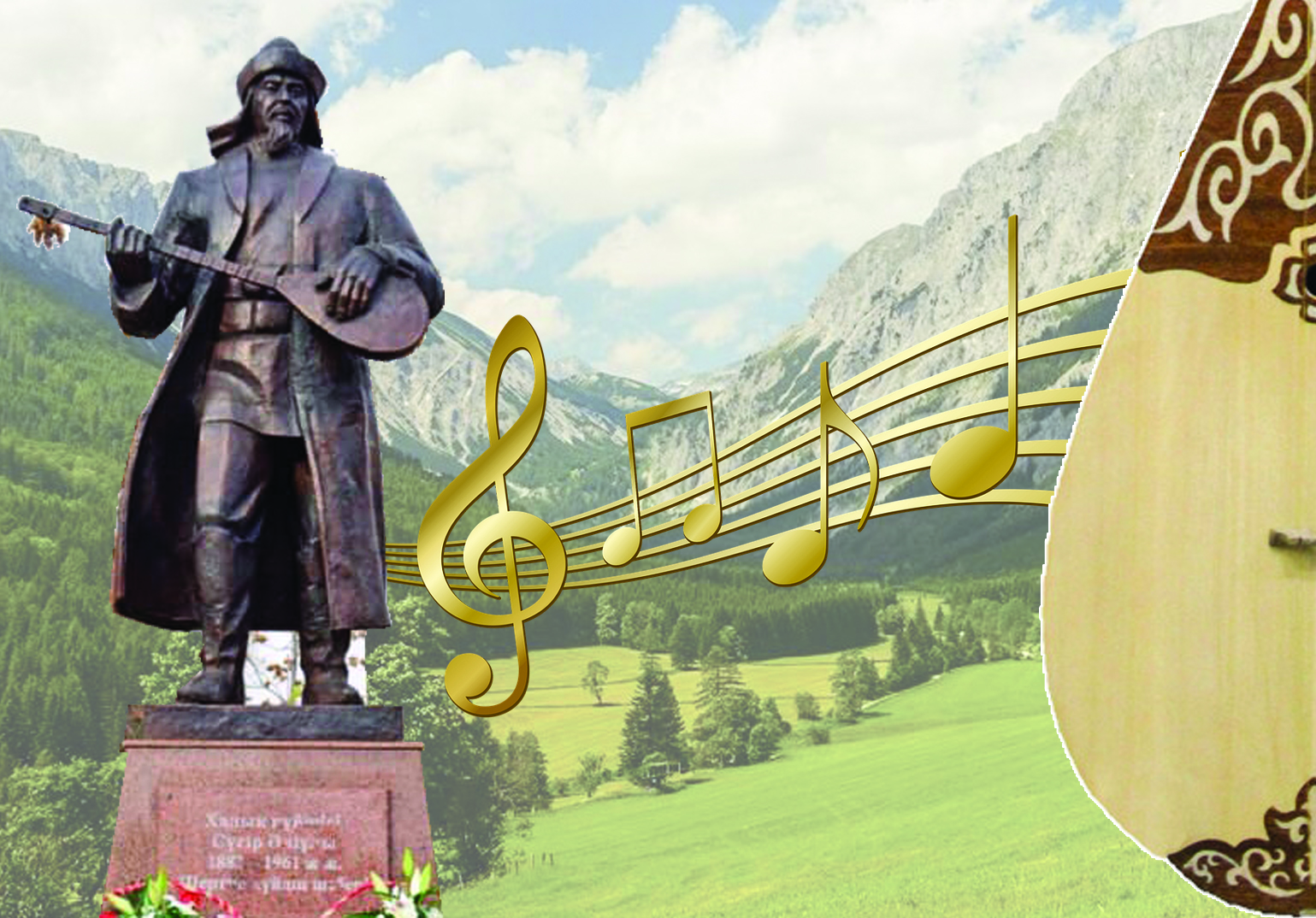 Сүгір сарыны