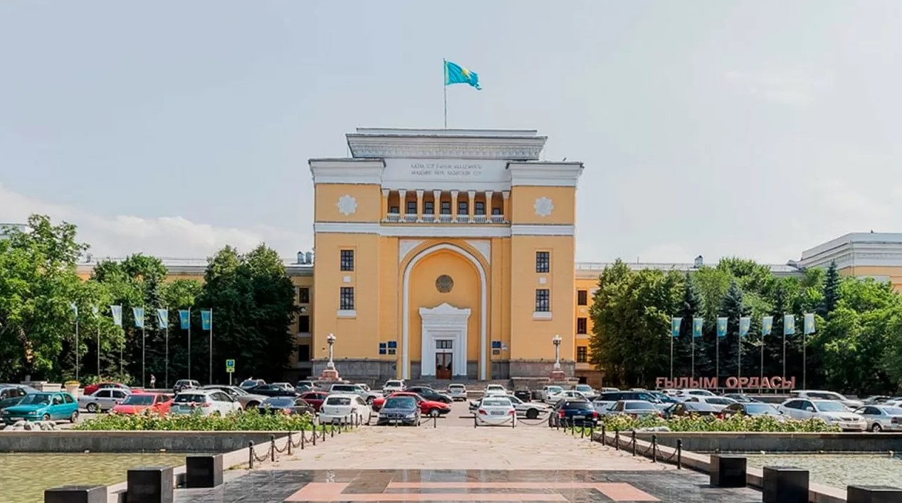 Ғылым академиясы: мәртебесі мен маңызы