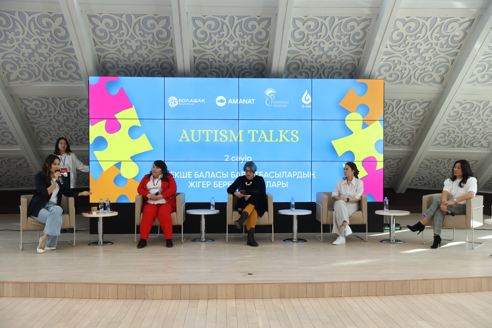 Жабыққан жанға жігер берген