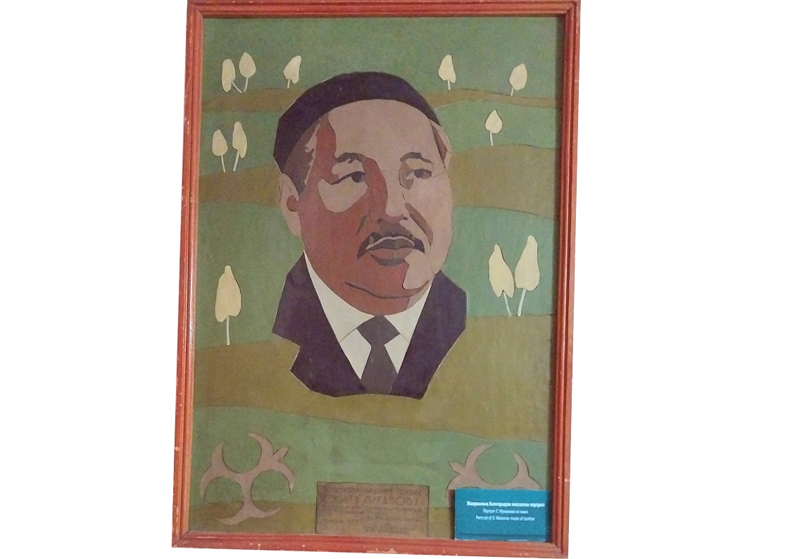 Былғарыға өрнектелген бейне