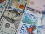 Доллар бағамы төмендеді