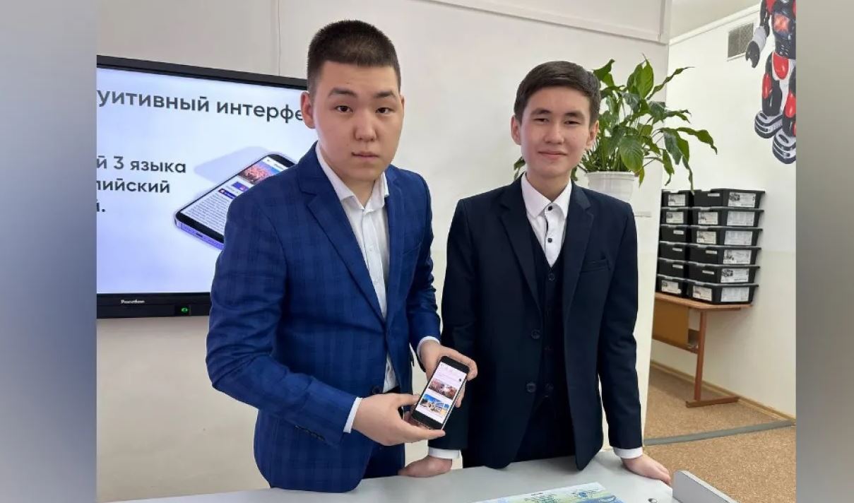 Саяхатшыларға арналған жоба