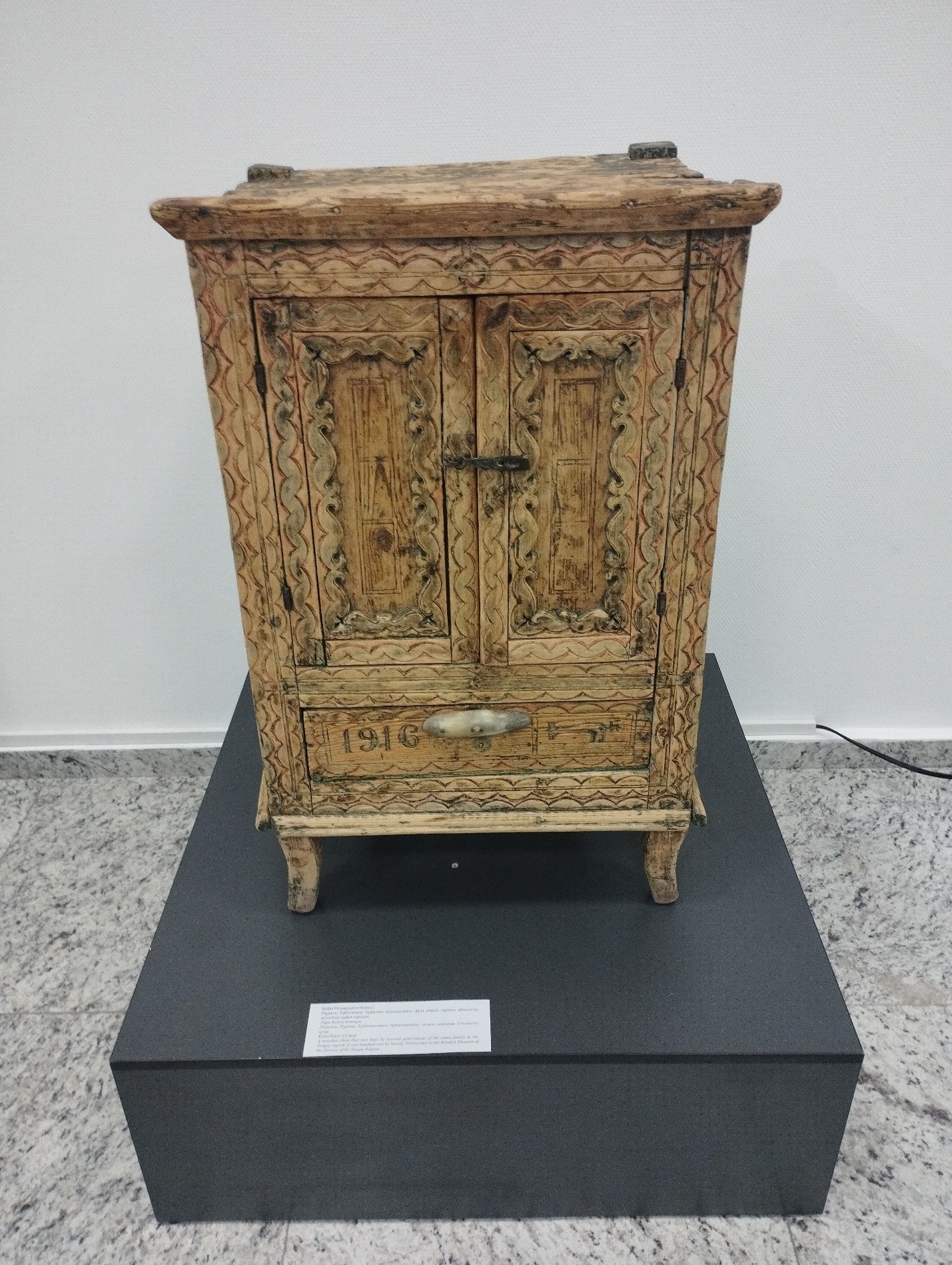 Кейкі шаңырағының кебежесі