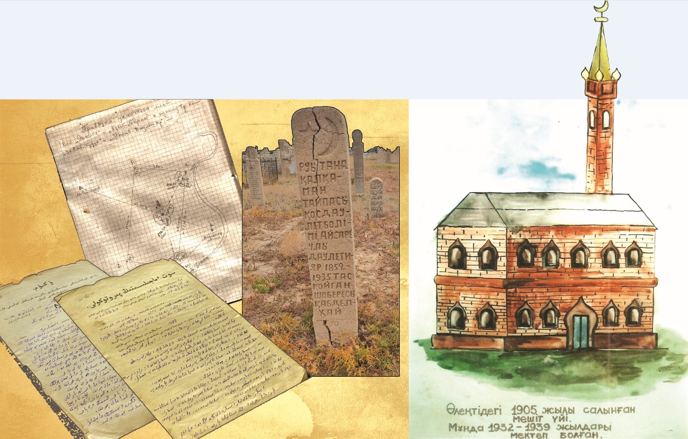 Дәулетияр ишанның дәуірі