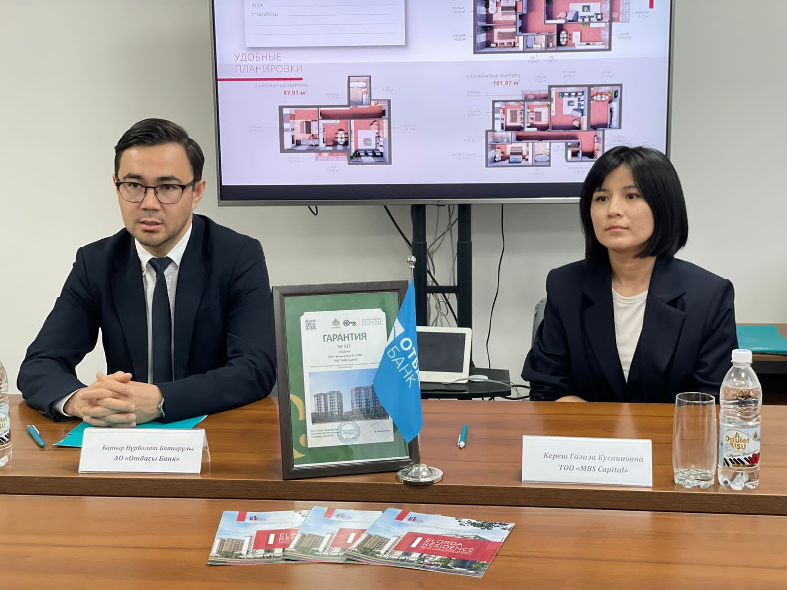 Алғашқы жарна – 30 пайыз