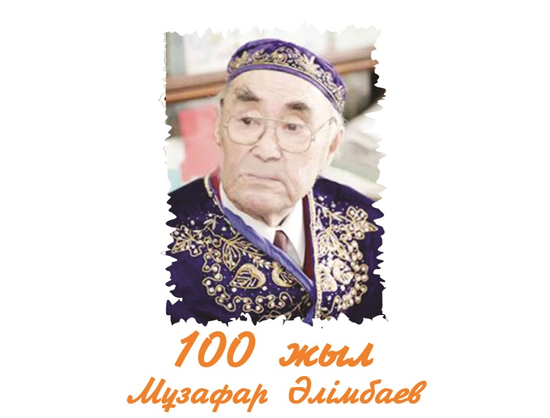 Толғанысқа толы ғұмыр