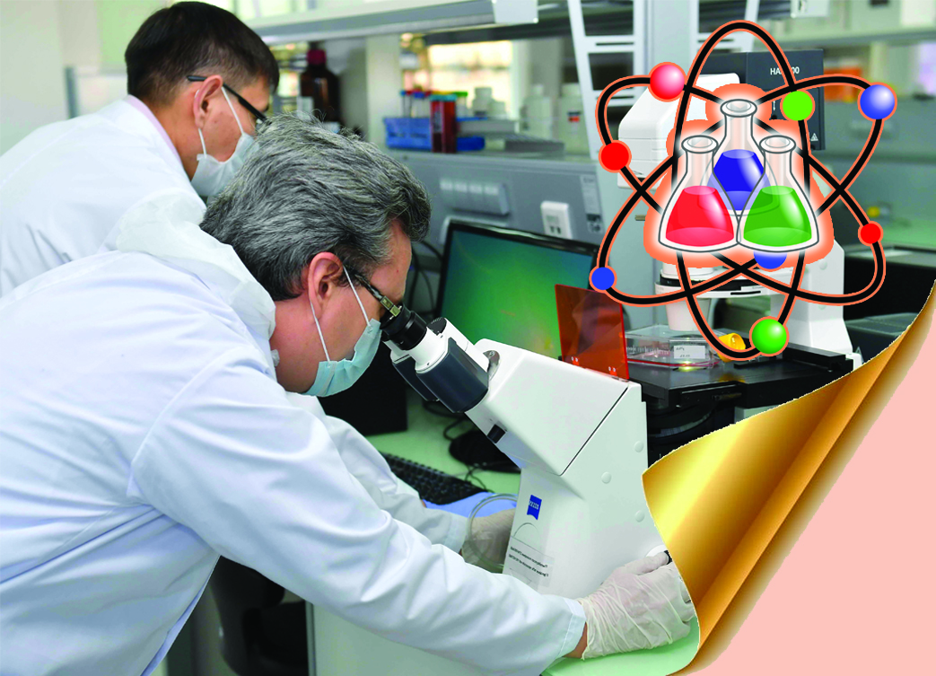 Ғылым саласындағы ұлттық кеңес