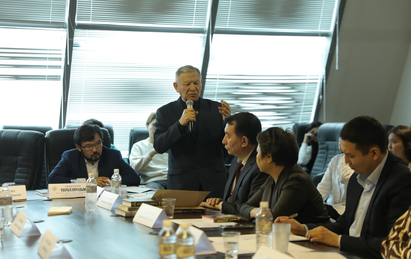 Тұлға тағылымы