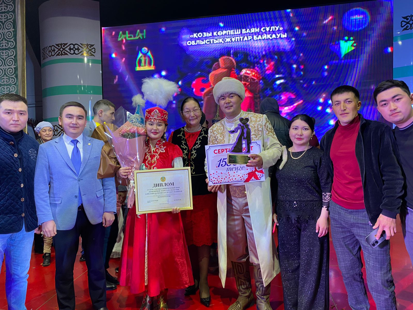 Аңыздар еліндегі ғашықтар байқауы