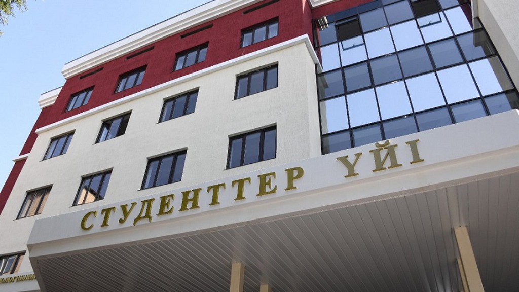 Жатақхана тапшылығы қашан жойылады?