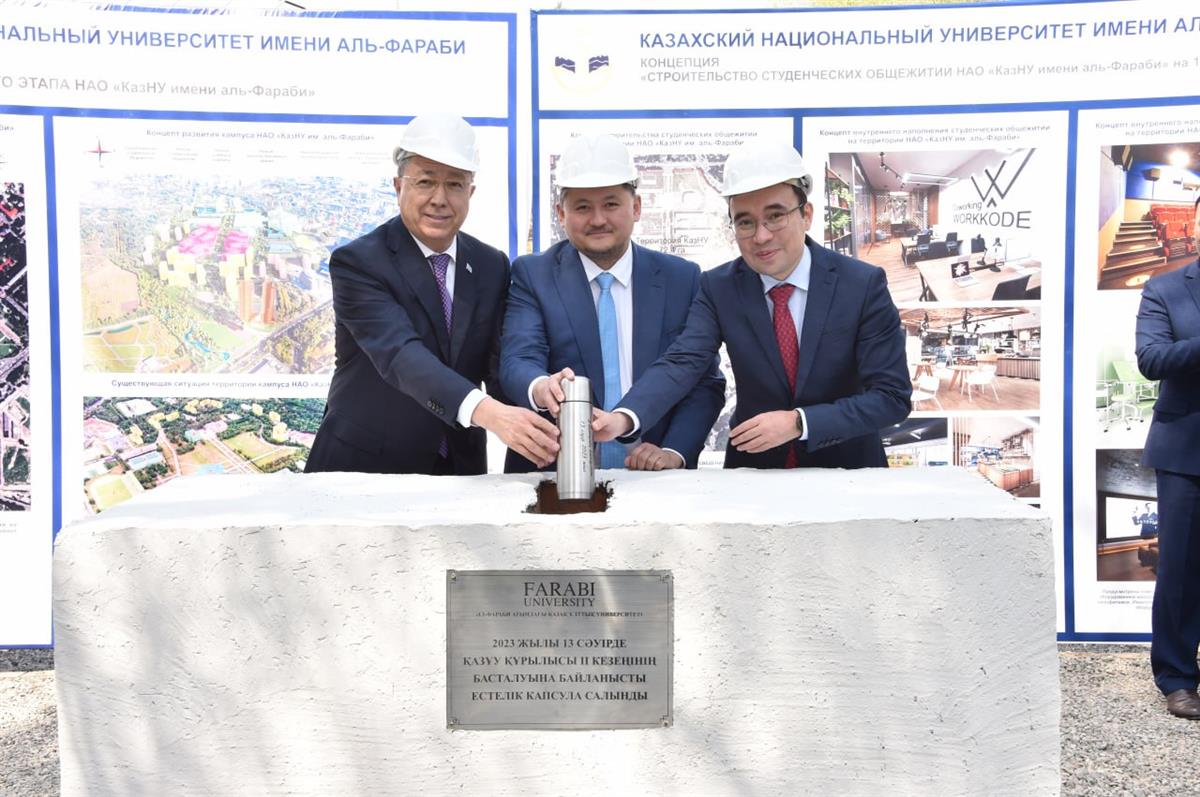 Жатақханалар құрылысының екінші кезеңі