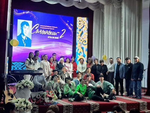 Сағыныш сазы