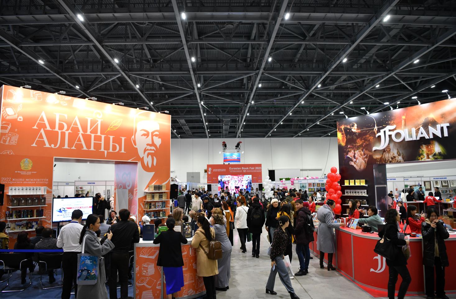 «EURASIAN BOOK FAIR — 2023». Оқырмандар не оқып жүр?