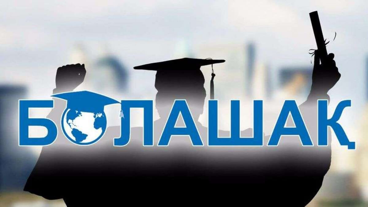 Саясат Нұрбек «Болашақ» бағдарламасындағы үш өзгерісті атады