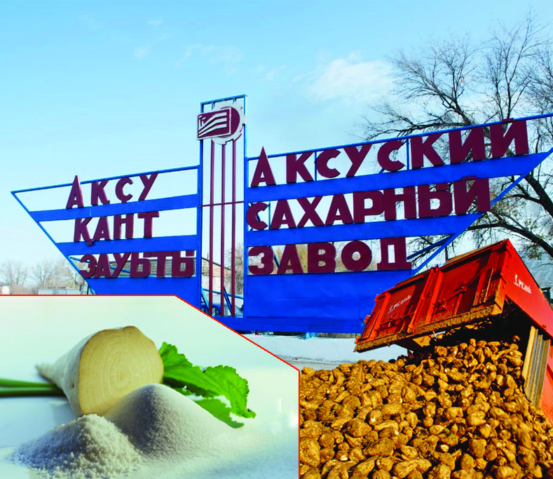 Артта қалған Ақсу