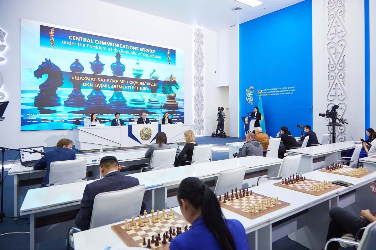 Зерделілер ойыны пәнге айналады