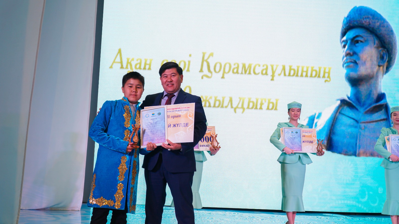 Ақан серінің аманаты