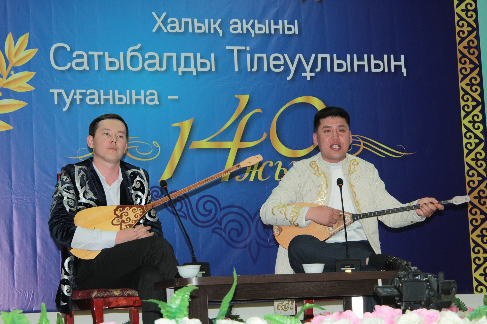 Ақынын ауылы еске алды