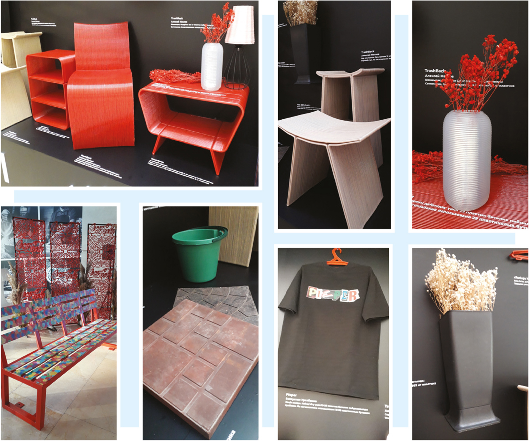 Кәдеге асқан пластик бұйымдар