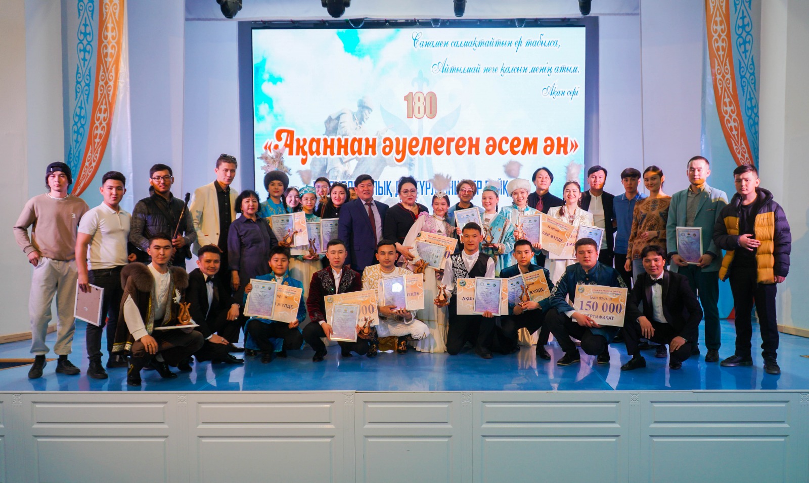 Ақан серінің аманаты