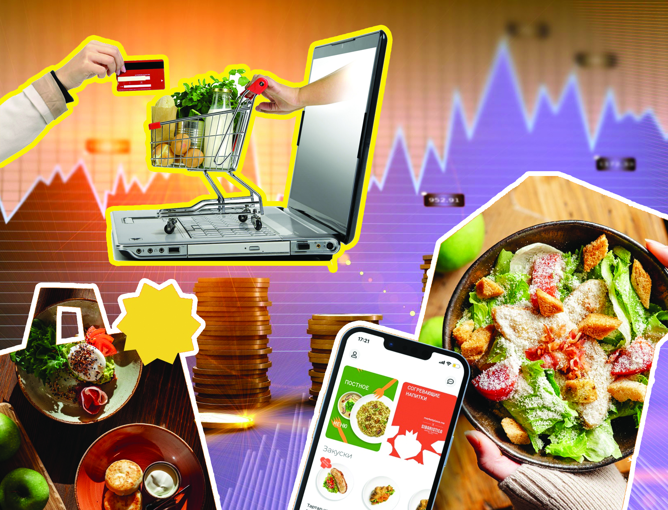 Біз маркетплейске бейімделе бастадық