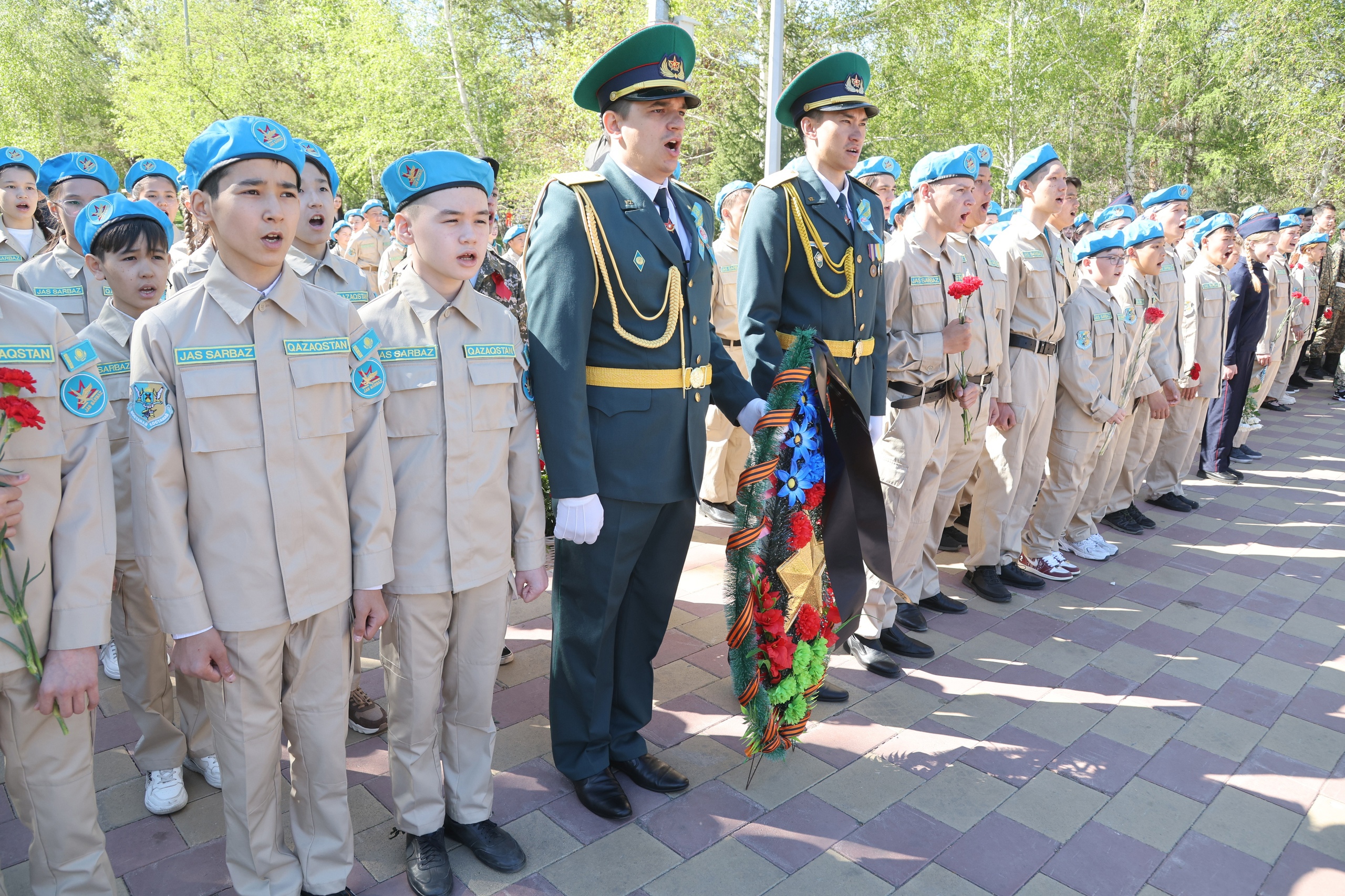 Қымбат құндылық