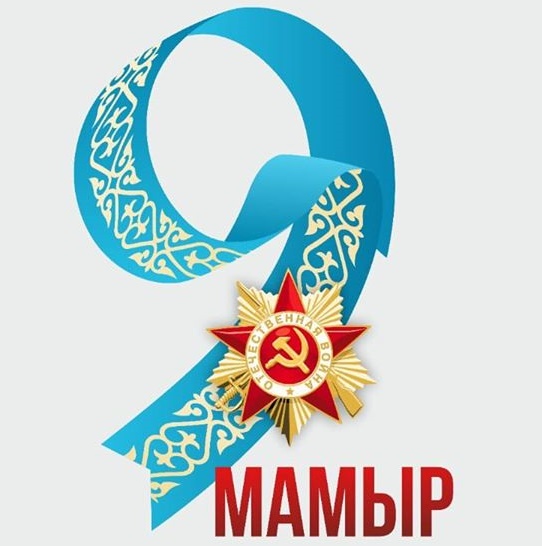 Әлеуметтік қолдау жалғасады