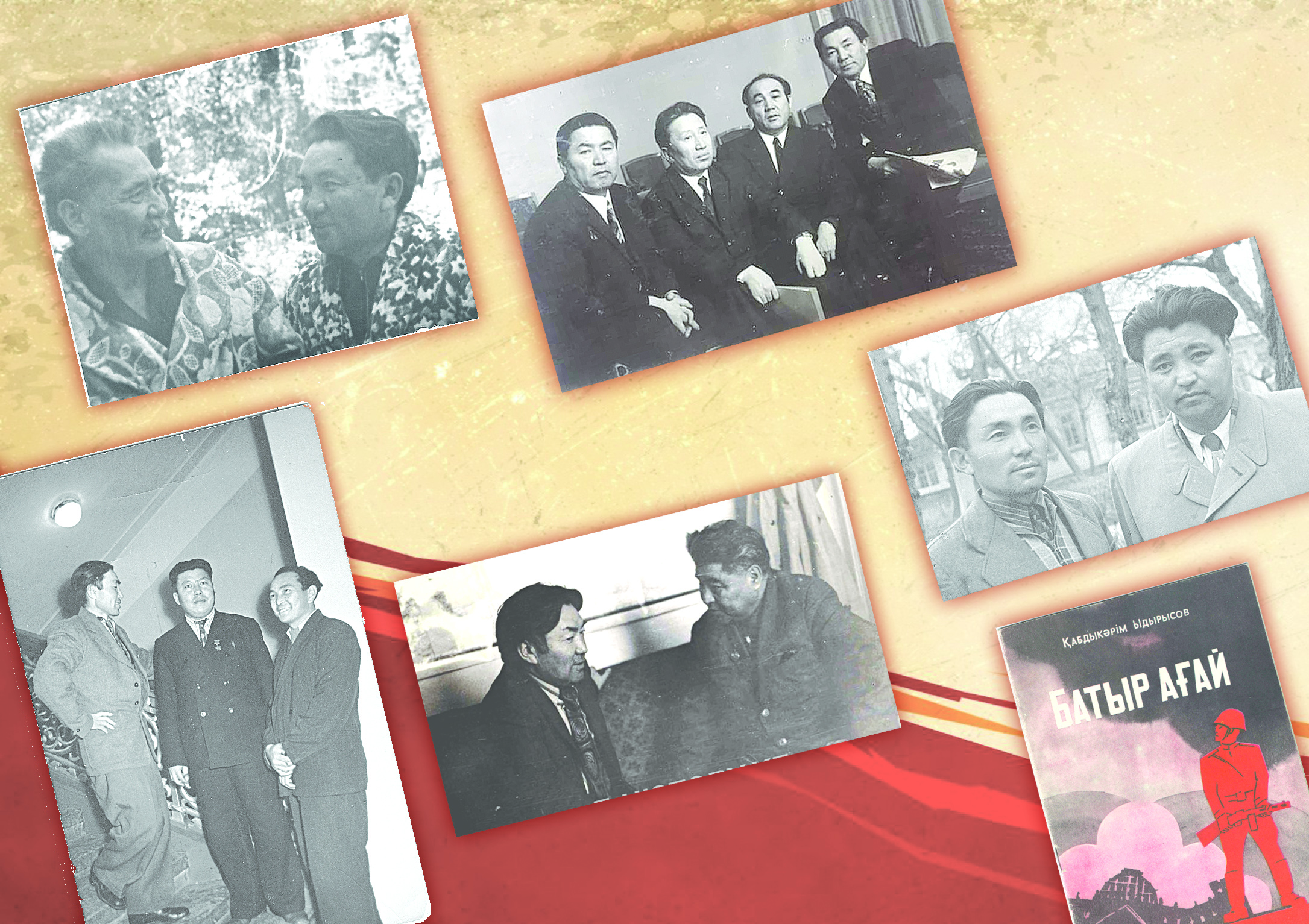 Батырлармен бауырластық