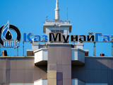 «ҚазМұнайГаз» мұнай алыпсатарлығы туралы ақпаратқа жауап берді