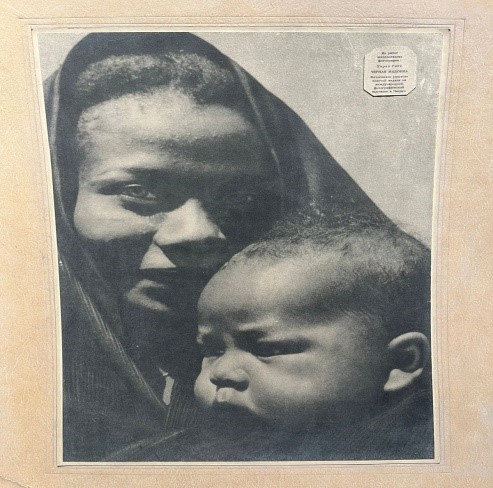 Сұлулық пен мейірім