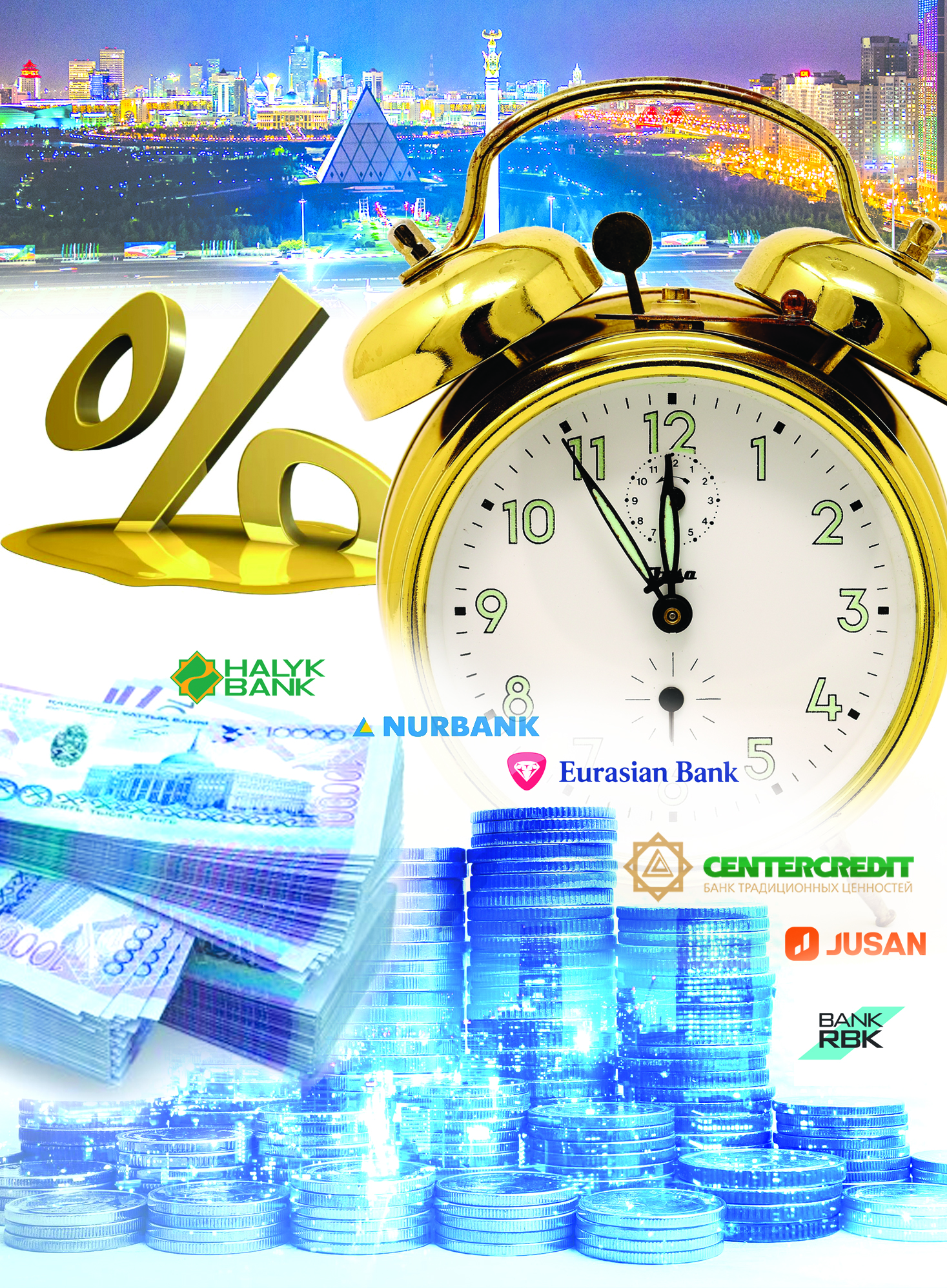 Борышы өтелмеген банктер